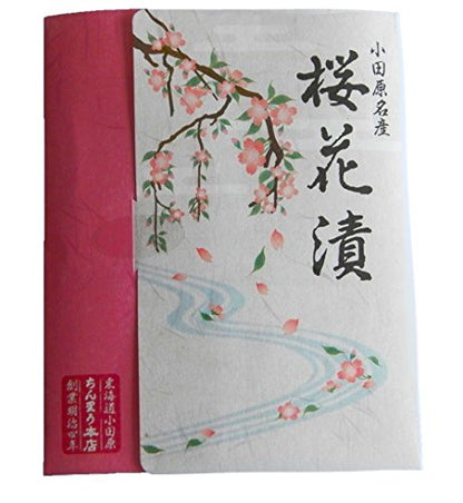 Salt Pickled Edible Sakura Cherry Blossoms from traditional Japanese maker CHINRIU, 1.06oz (≈ 30 flowers), Edible Flowers ideal for Pastry, Garnishing and Food Decoration